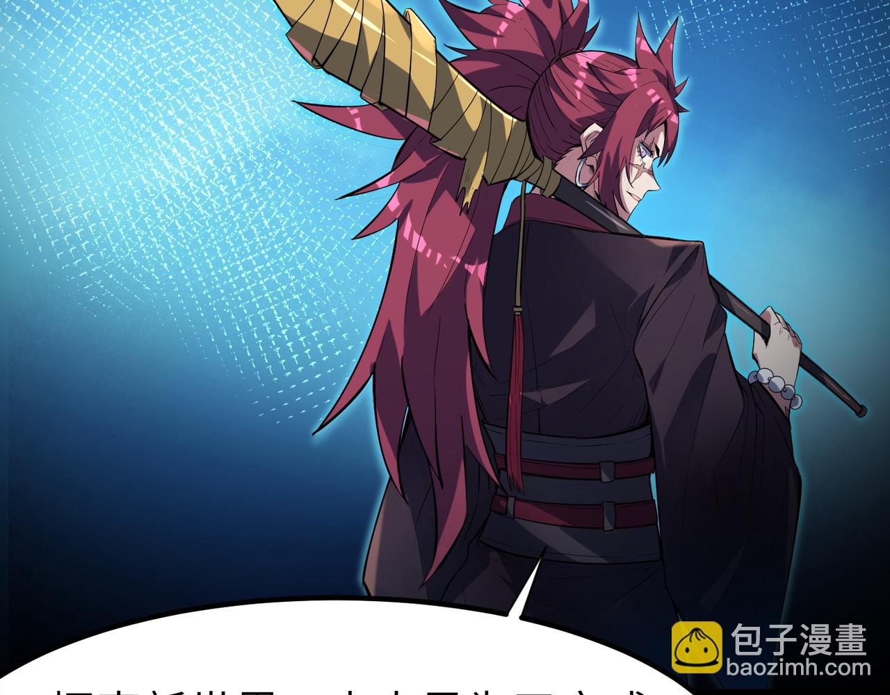 全民御獸：開局覺醒神話級天賦 - 第68話 失落的文明(1/3) - 1