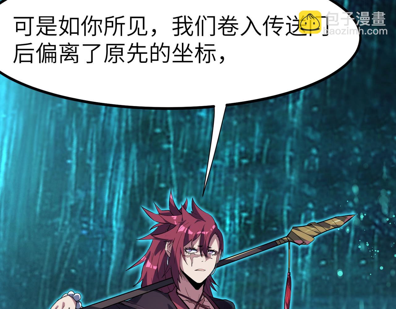 全民御獸：開局覺醒神話級天賦 - 第68話 失落的文明(1/3) - 3
