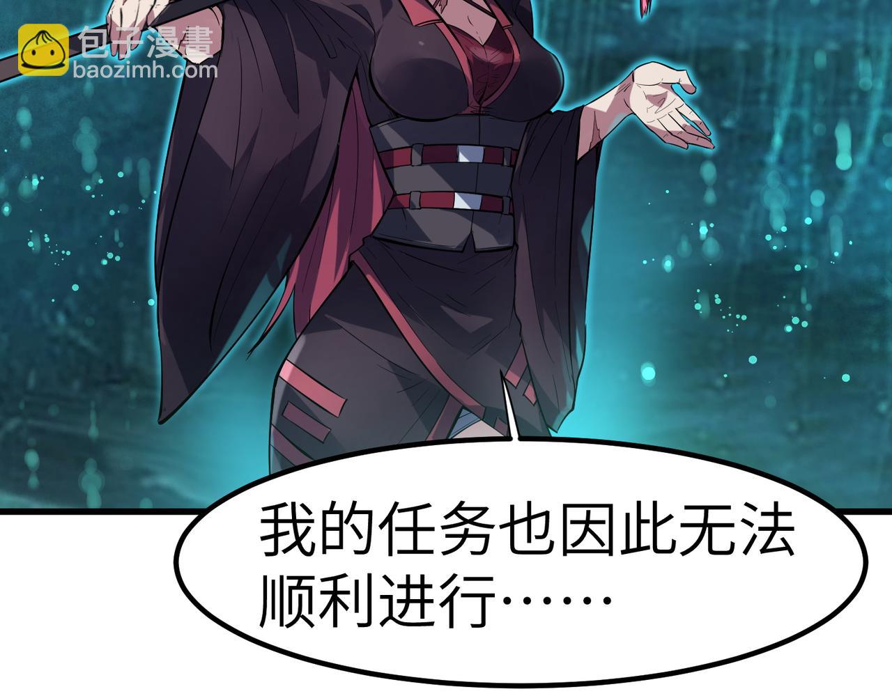 全民御獸：開局覺醒神話級天賦 - 第68話 失落的文明(1/3) - 4