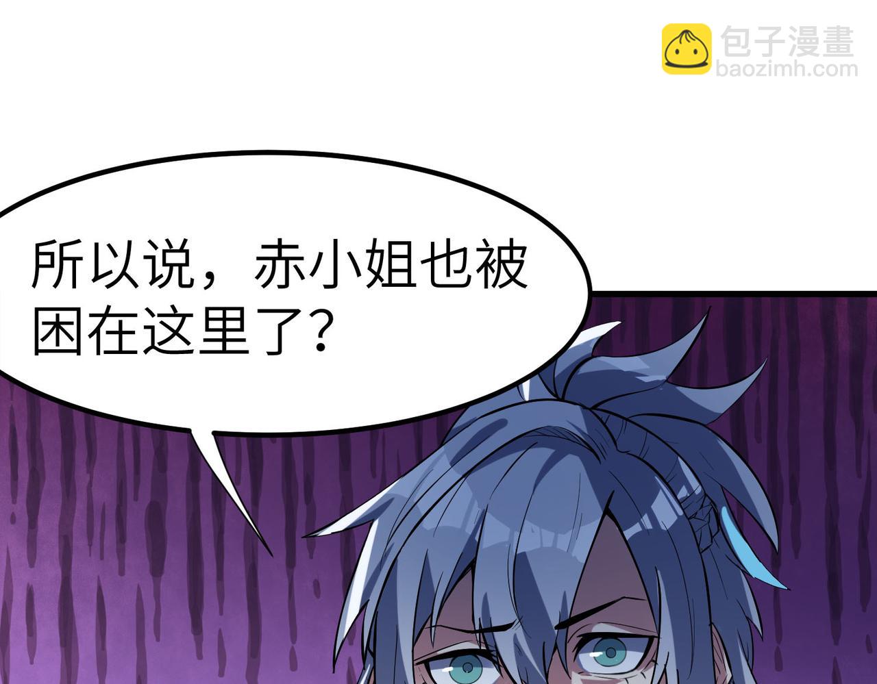 全民御獸：開局覺醒神話級天賦 - 第68話 失落的文明(1/3) - 6