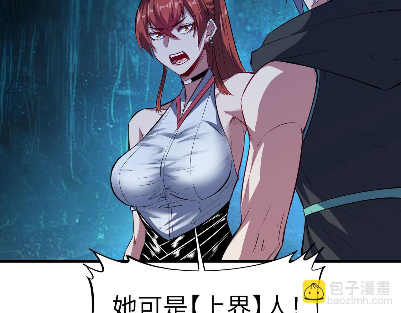 全民御獸：開局覺醒神話級天賦 - 第68話 失落的文明(1/3) - 6
