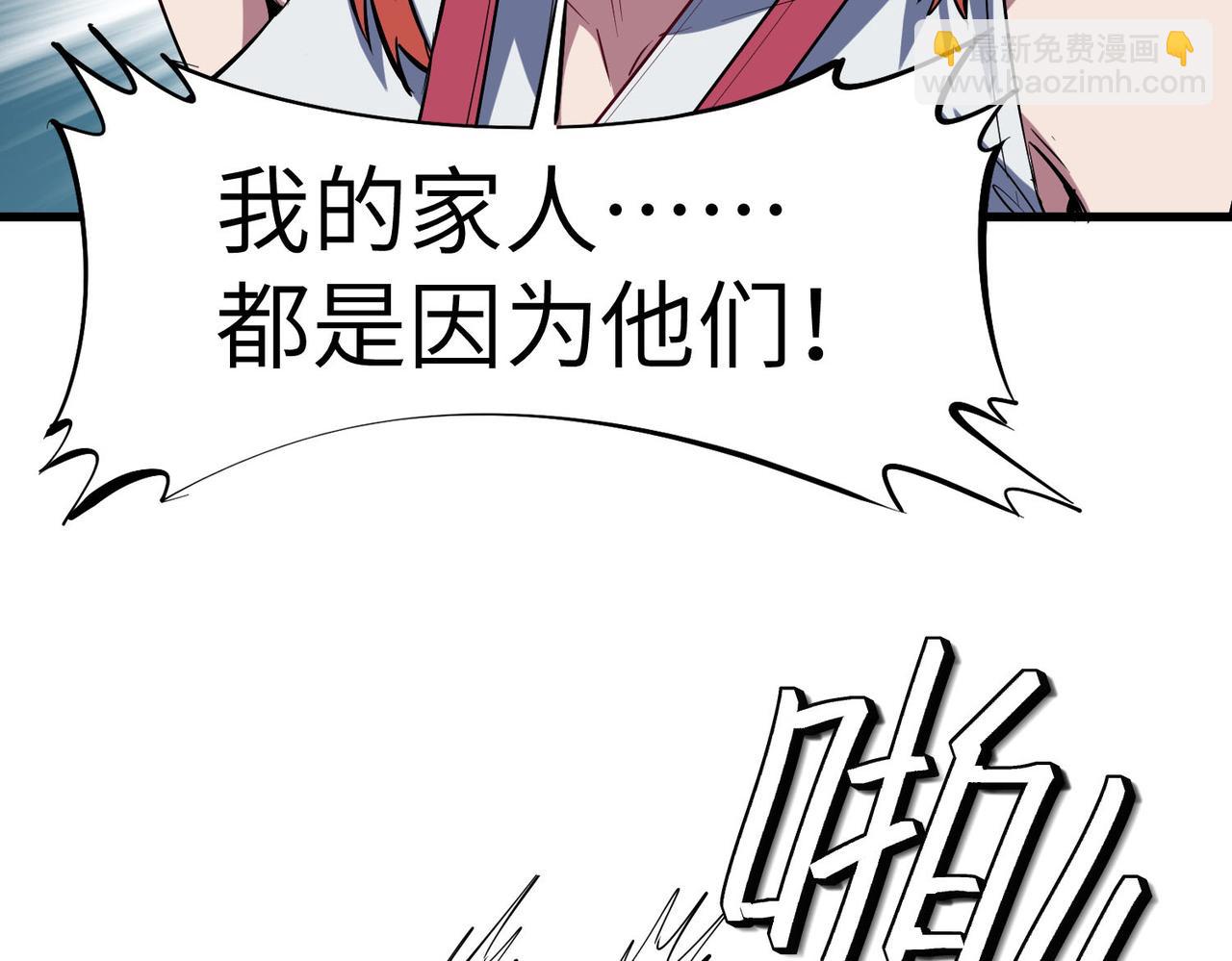 全民御獸：開局覺醒神話級天賦 - 第68話 失落的文明(2/3) - 3