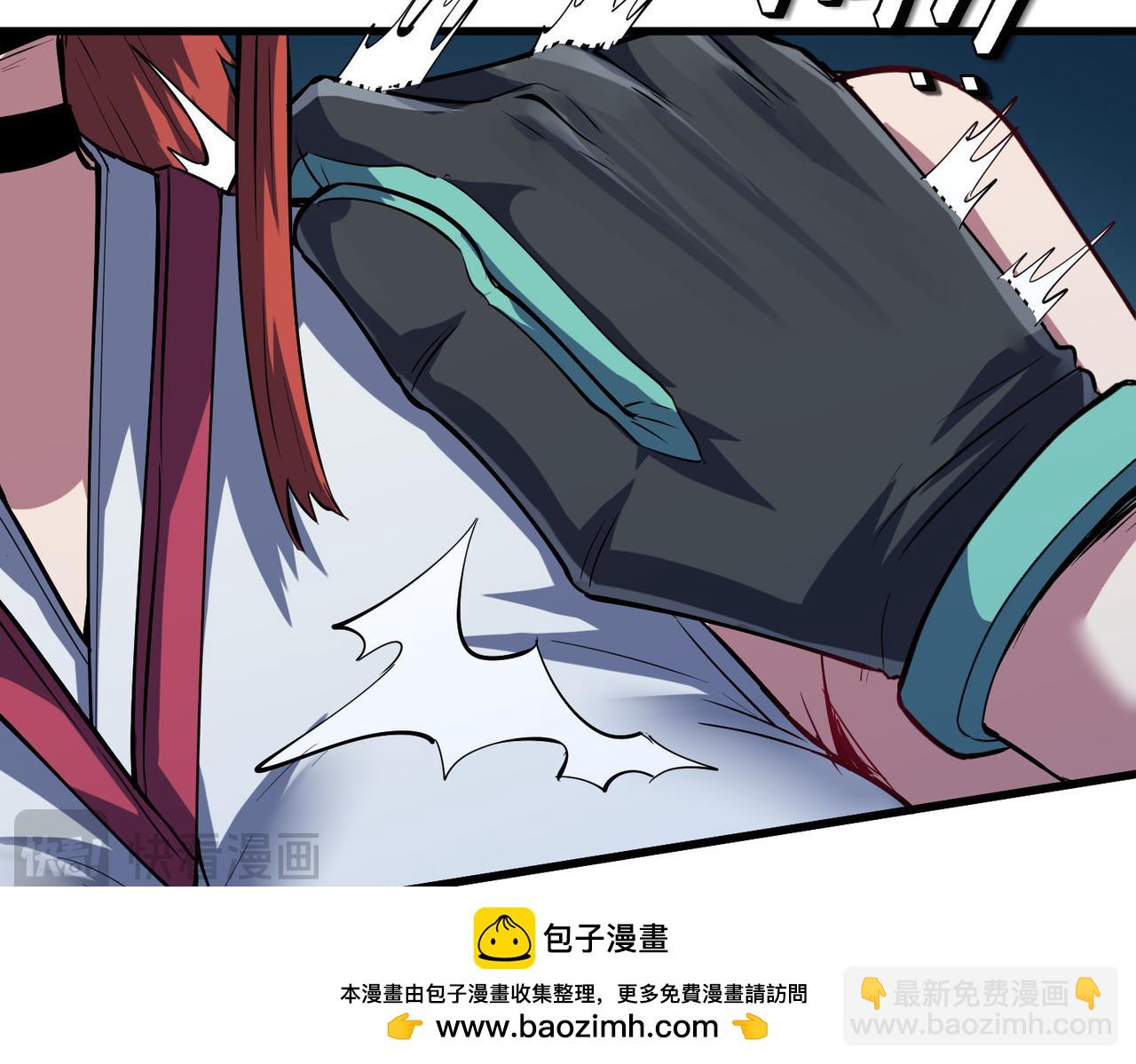 全民御獸：開局覺醒神話級天賦 - 第68話 失落的文明(2/3) - 4