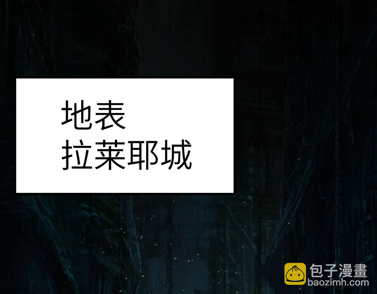 全民御獸：開局覺醒神話級天賦 - 第68話 失落的文明(2/3) - 6