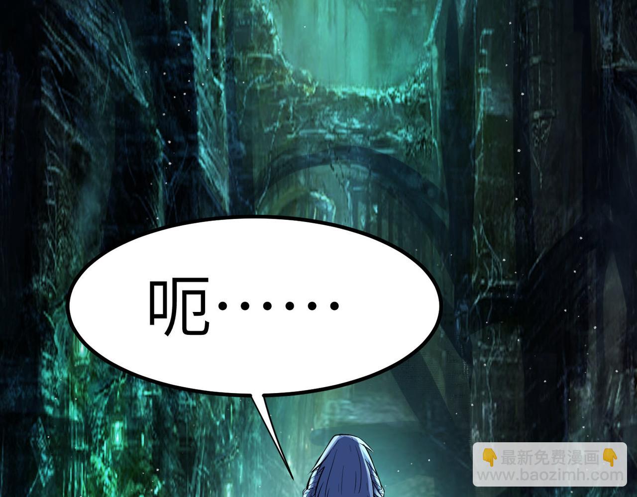全民御獸：開局覺醒神話級天賦 - 第68話 失落的文明(2/3) - 8