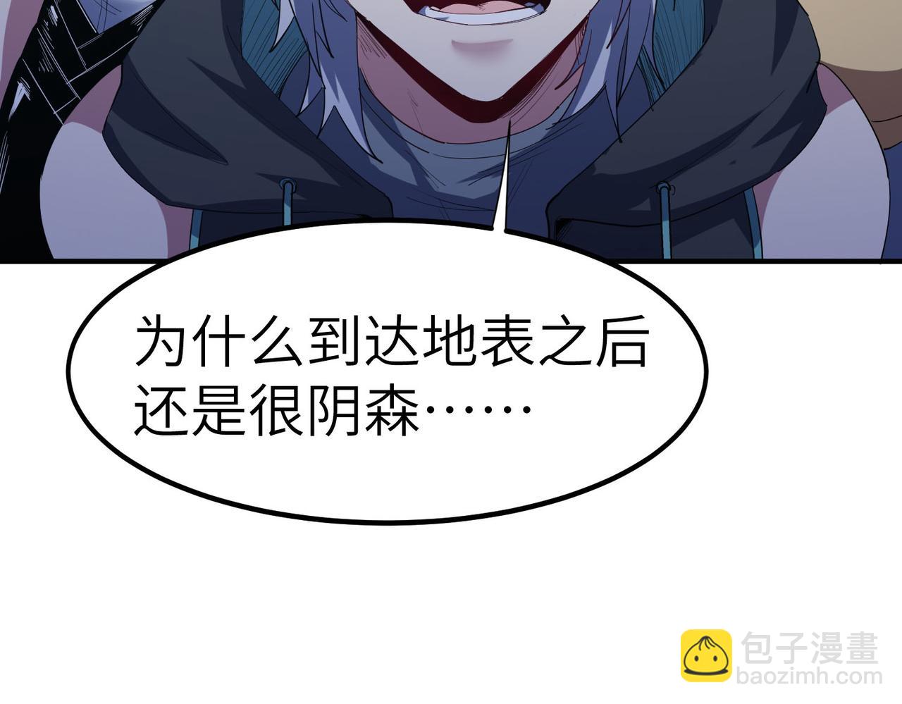全民御獸：開局覺醒神話級天賦 - 第68話 失落的文明(2/3) - 4