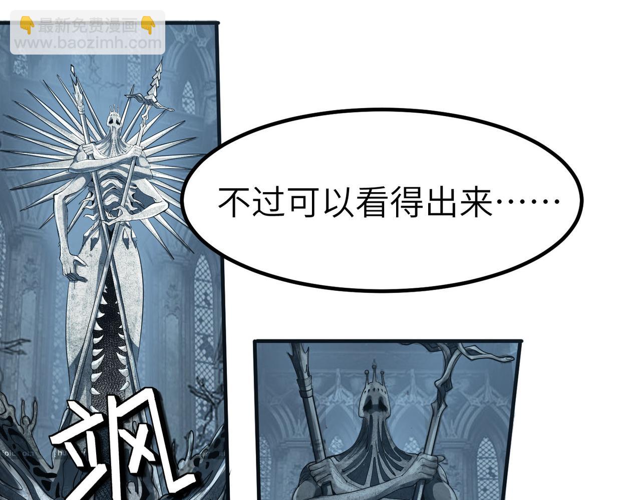 全民御獸：開局覺醒神話級天賦 - 第68話 失落的文明(2/3) - 5