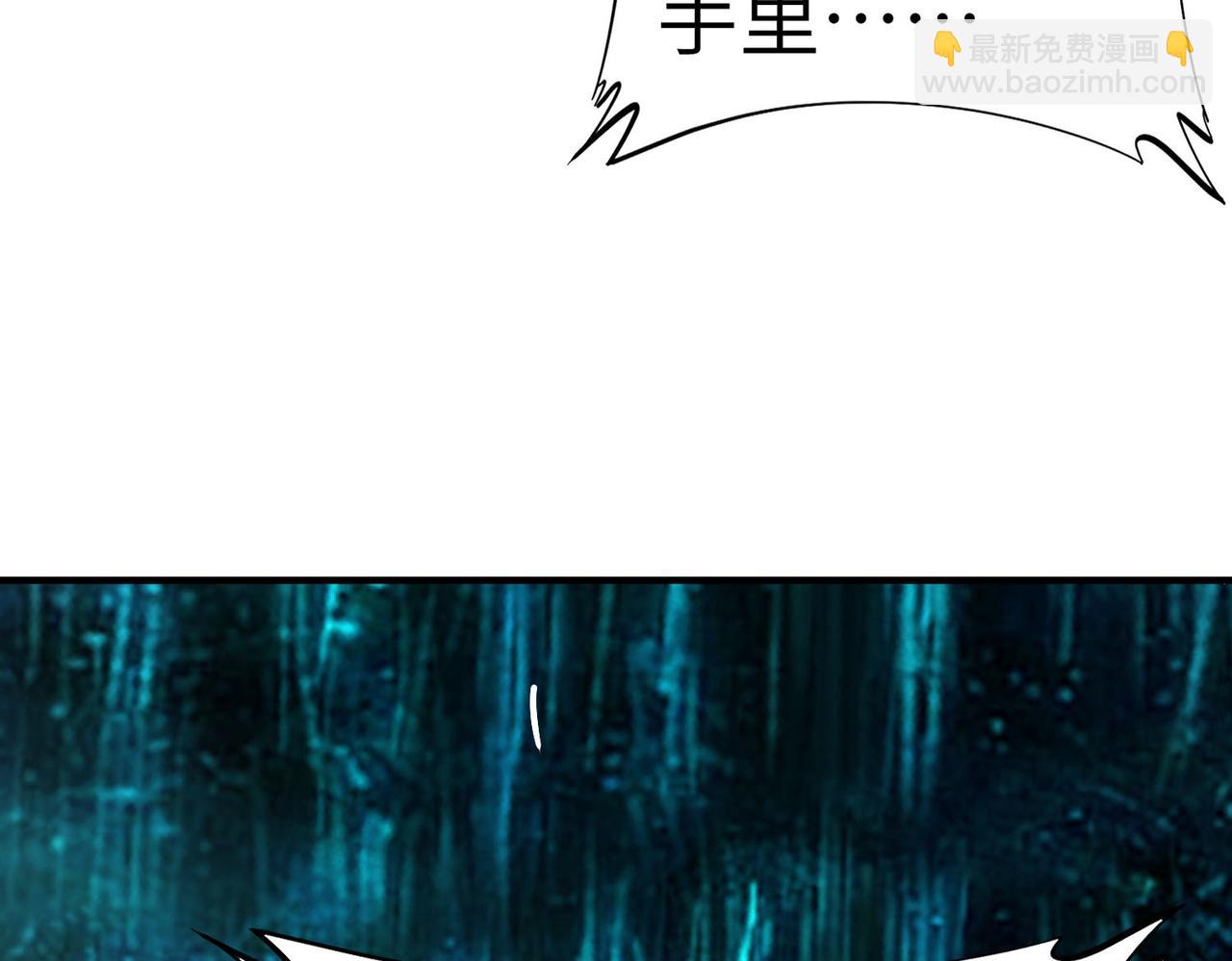 全民御獸：開局覺醒神話級天賦 - 第68話 失落的文明(1/3) - 8