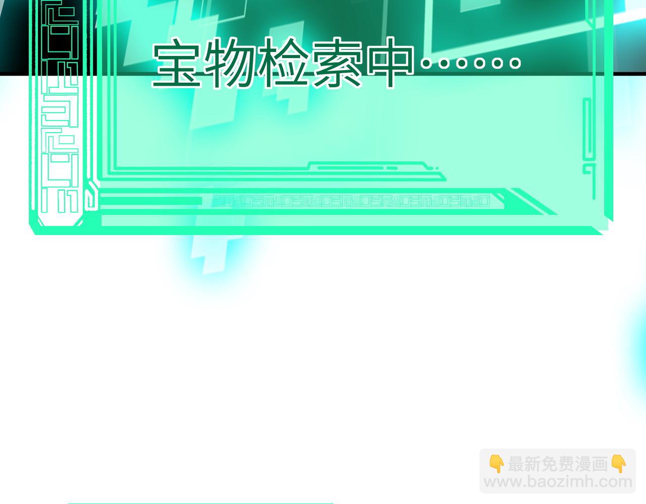 全民御獸：開局覺醒神話級天賦 - 第68話 失落的文明(2/3) - 2