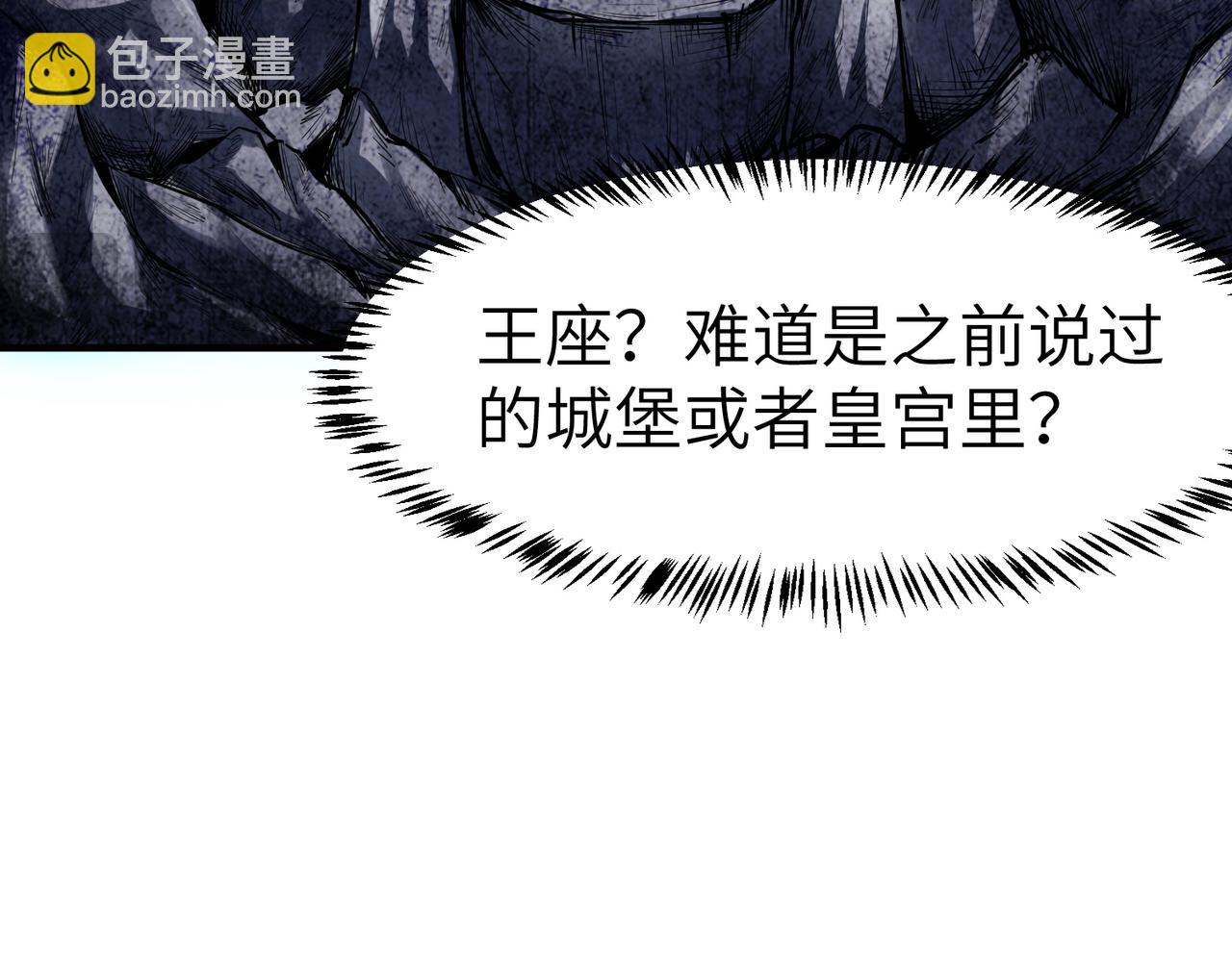 全民御獸：開局覺醒神話級天賦 - 第68話 失落的文明(2/3) - 5