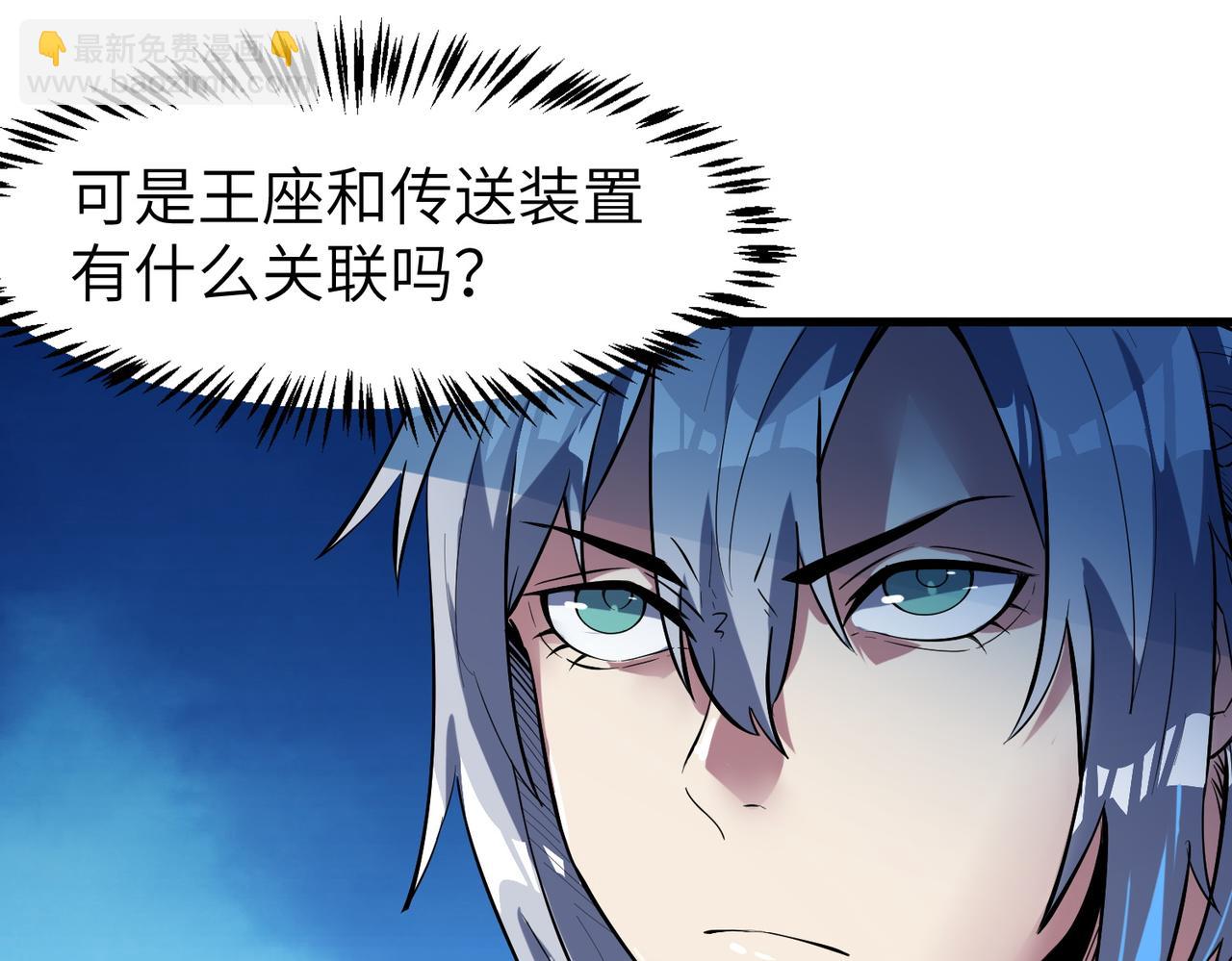 全民御獸：開局覺醒神話級天賦 - 第68話 失落的文明(2/3) - 7