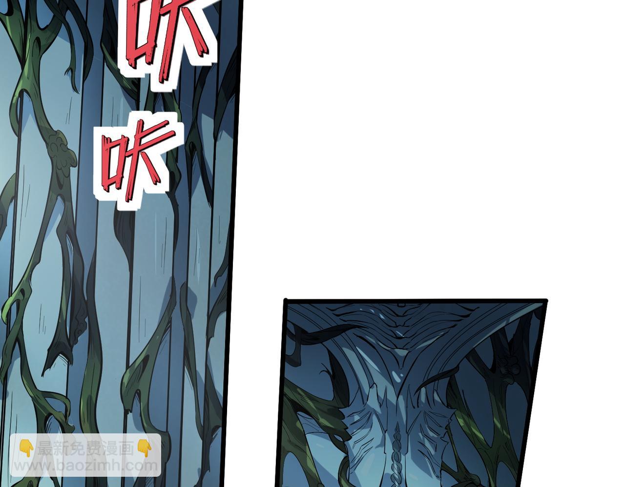 全民御獸：開局覺醒神話級天賦 - 第68話 失落的文明(2/3) - 6