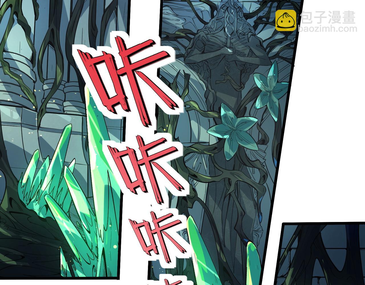 全民御獸：開局覺醒神話級天賦 - 第68話 失落的文明(2/3) - 7