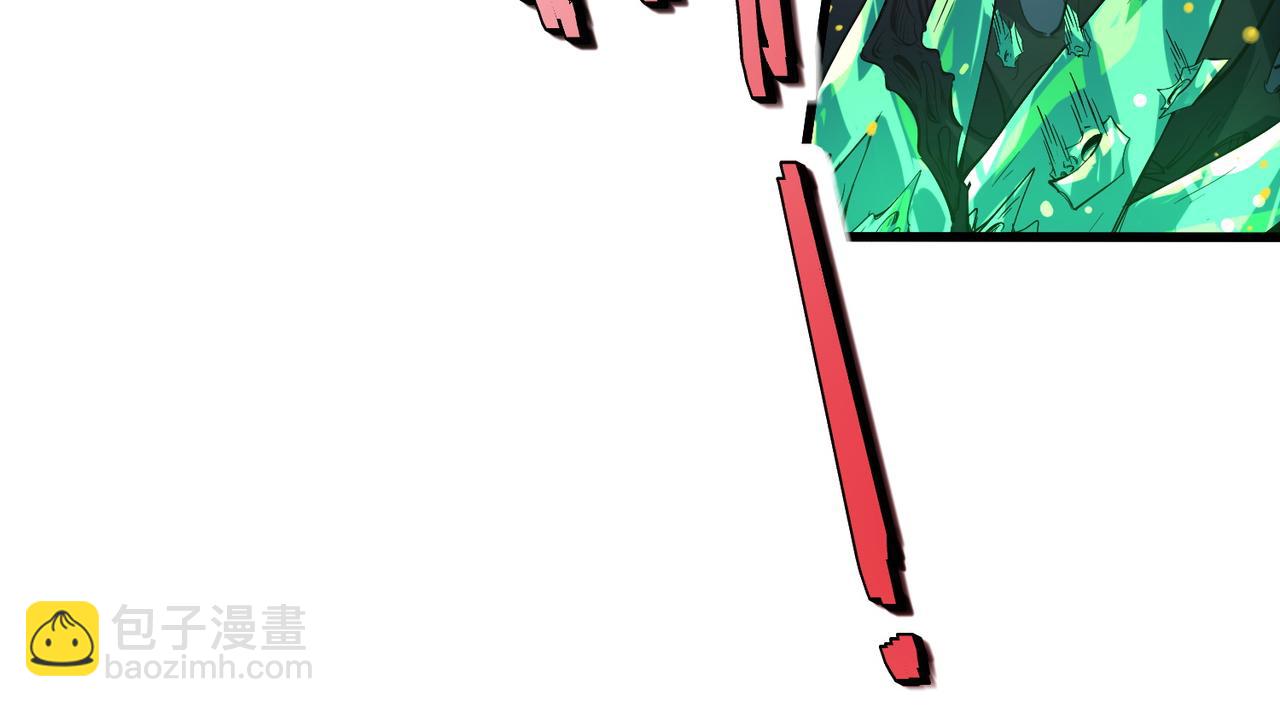 全民御獸：開局覺醒神話級天賦 - 第68話 失落的文明(2/3) - 1