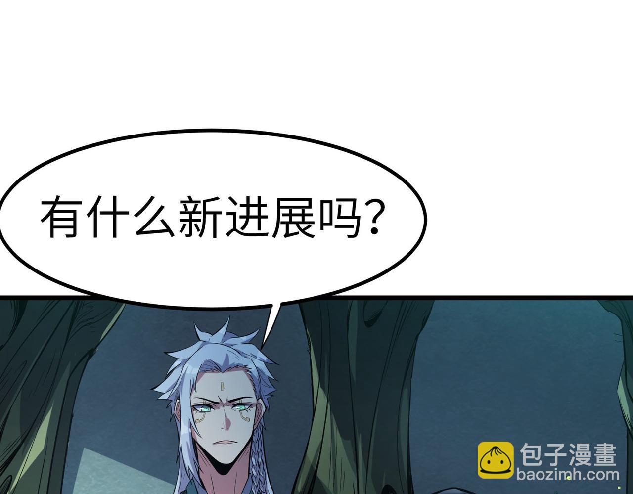 全民御獸：開局覺醒神話級天賦 - 第68話 失落的文明(2/3) - 2