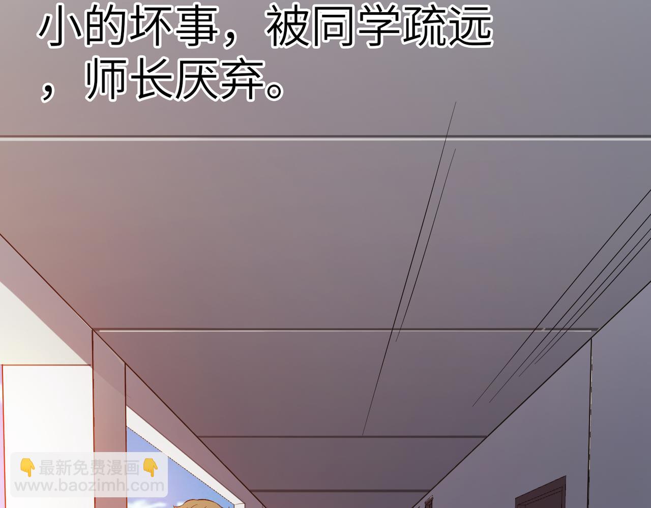 第8话 惊现变异级！(1/5)-第8话