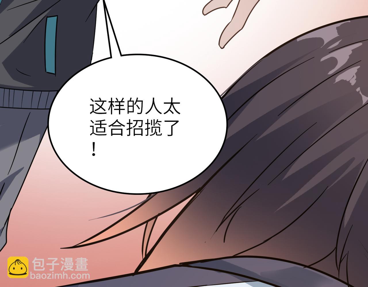 第8话 惊现变异级！(1/5)-第8话