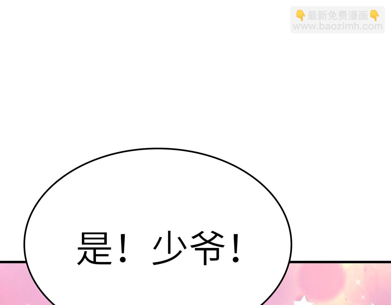 第8话 惊现变异级！(1/5)-第8话