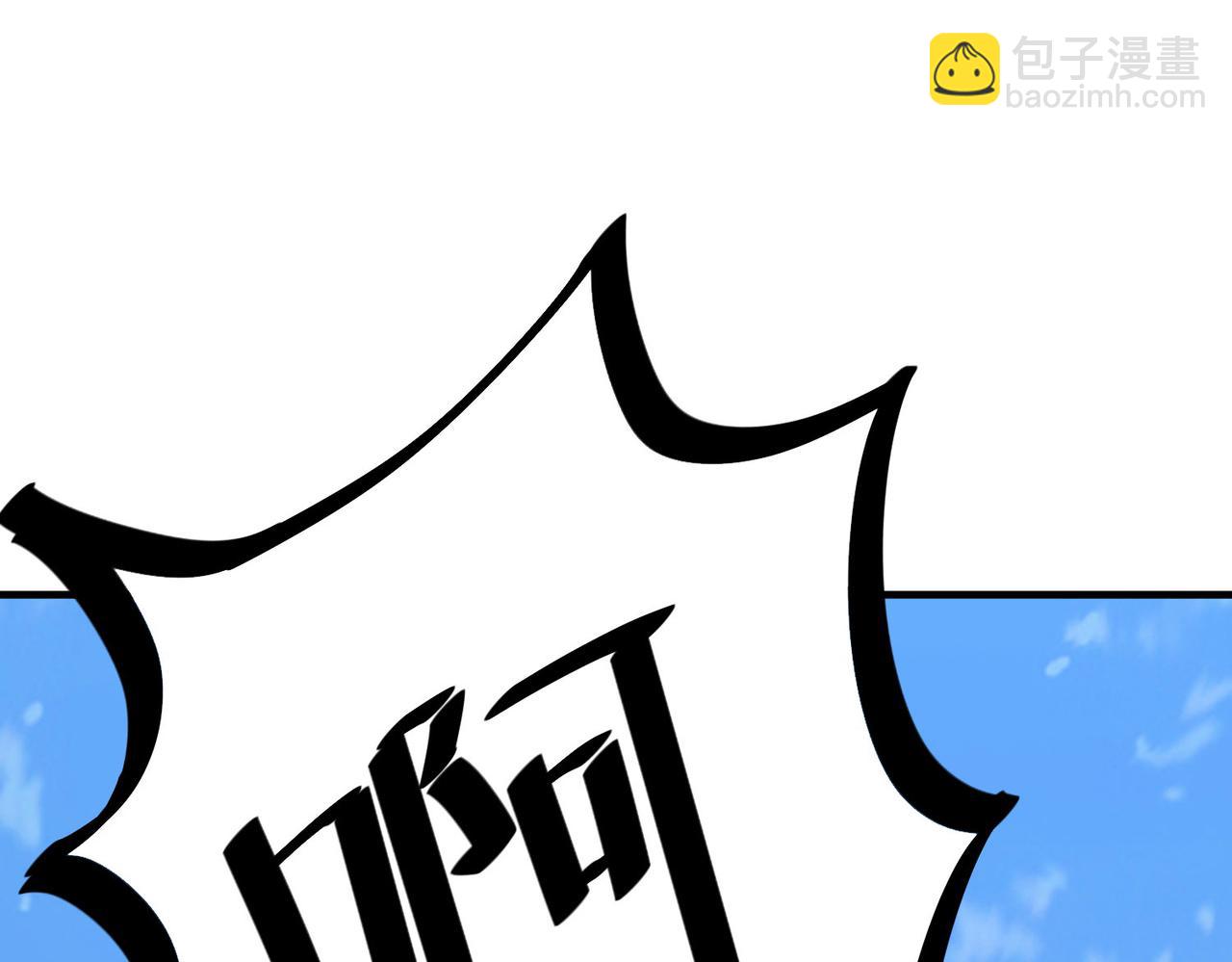 第8话 惊现变异级！(1/5)-第8话