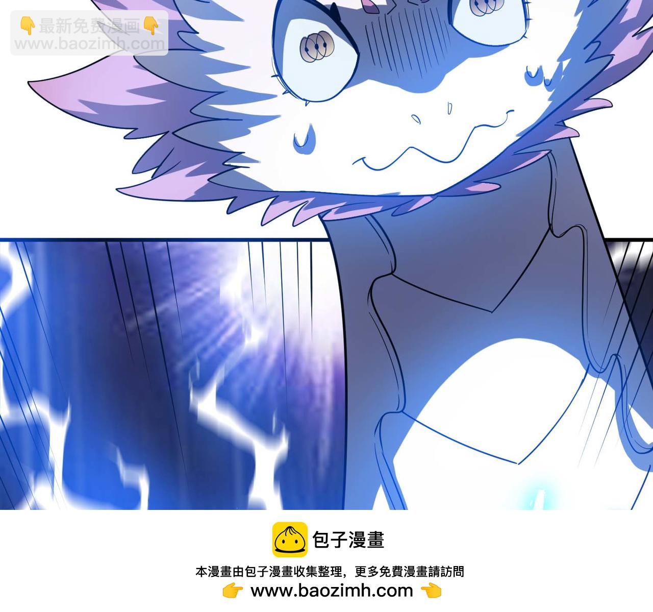 全民御獸：開局覺醒神話級天賦 - 第70話 專治囂張跋扈！(2/3) - 6