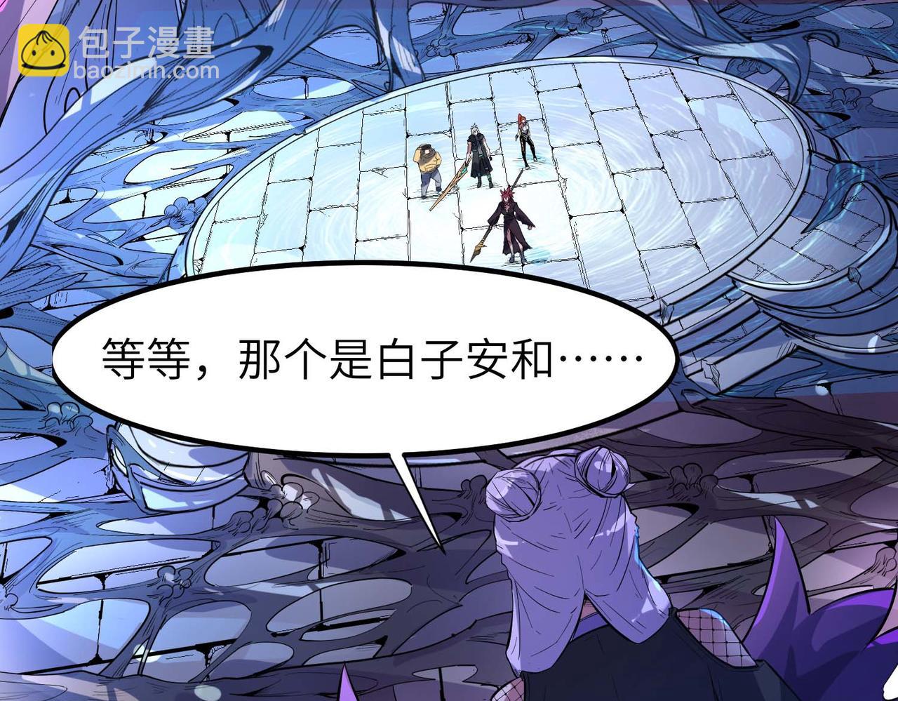 全民御獸：開局覺醒神話級天賦 - 第70話 專治囂張跋扈！(2/3) - 6