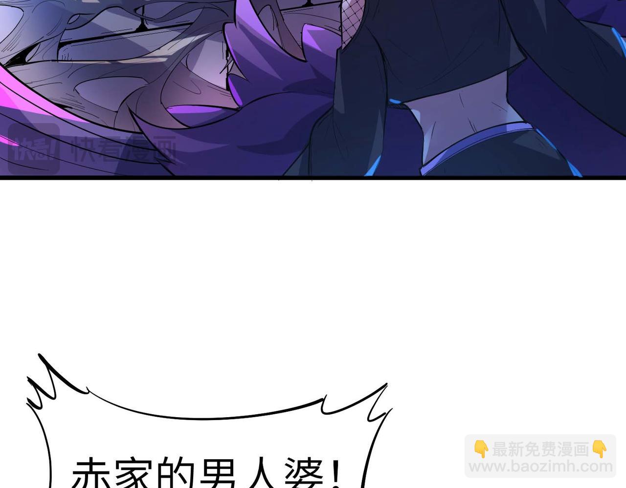 全民御獸：開局覺醒神話級天賦 - 第70話 專治囂張跋扈！(2/3) - 7