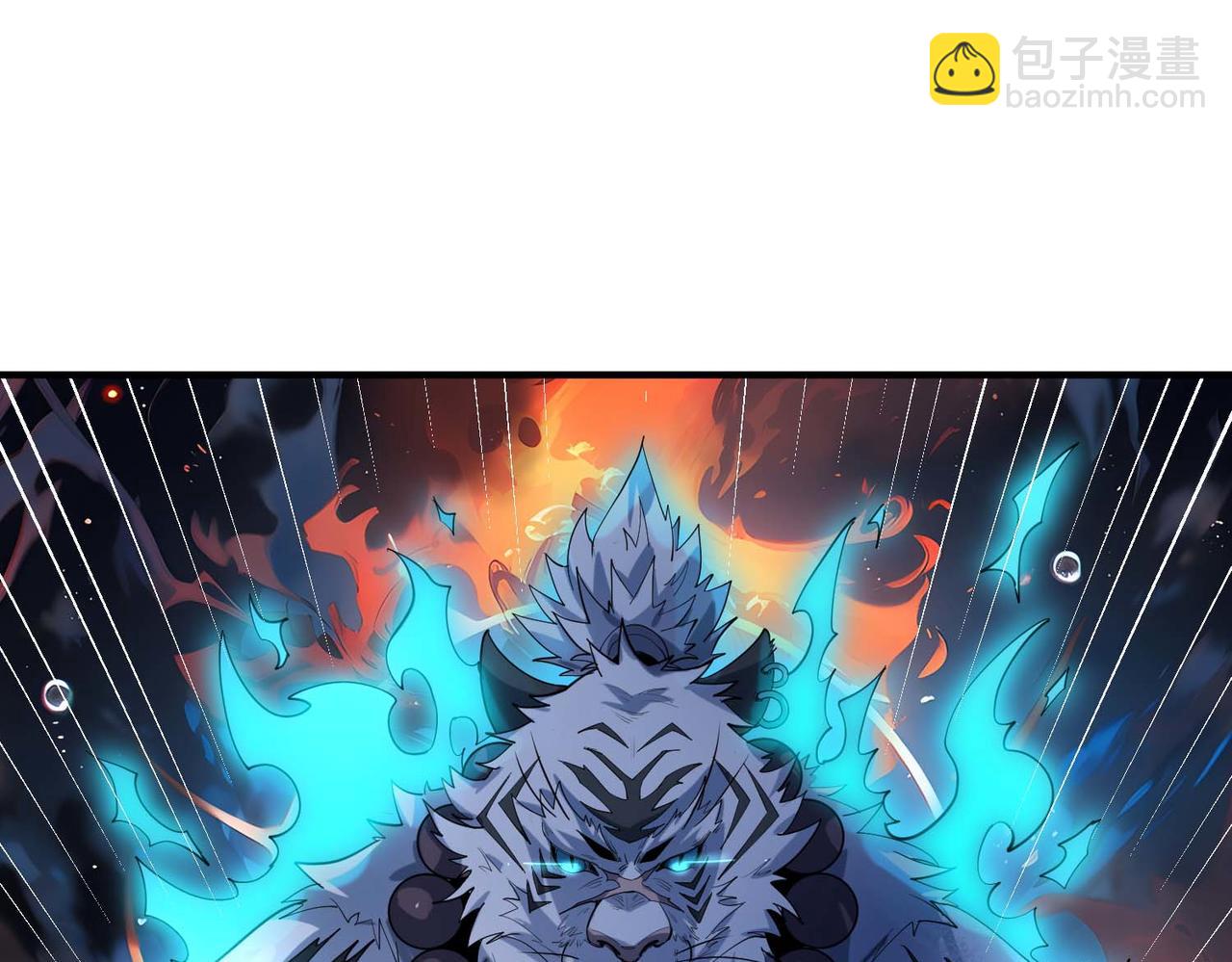 全民御獸：開局覺醒神話級天賦 - 第70話 專治囂張跋扈！(2/3) - 5