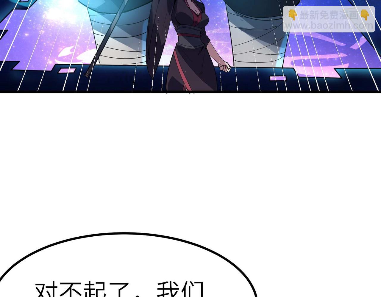 全民御獸：開局覺醒神話級天賦 - 第70話 專治囂張跋扈！(2/3) - 8