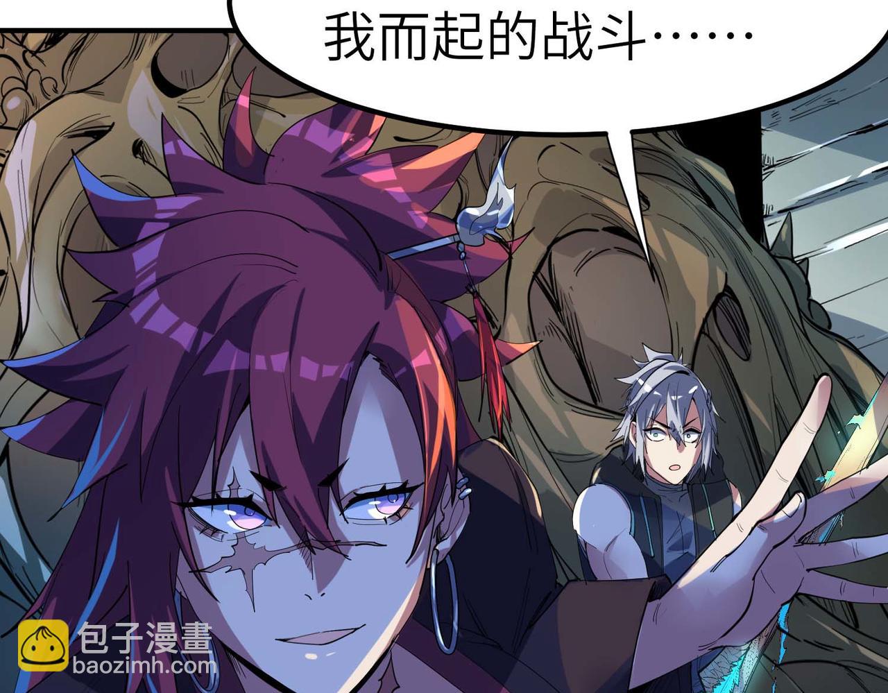 全民御獸：開局覺醒神話級天賦 - 第70話 專治囂張跋扈！(2/3) - 6