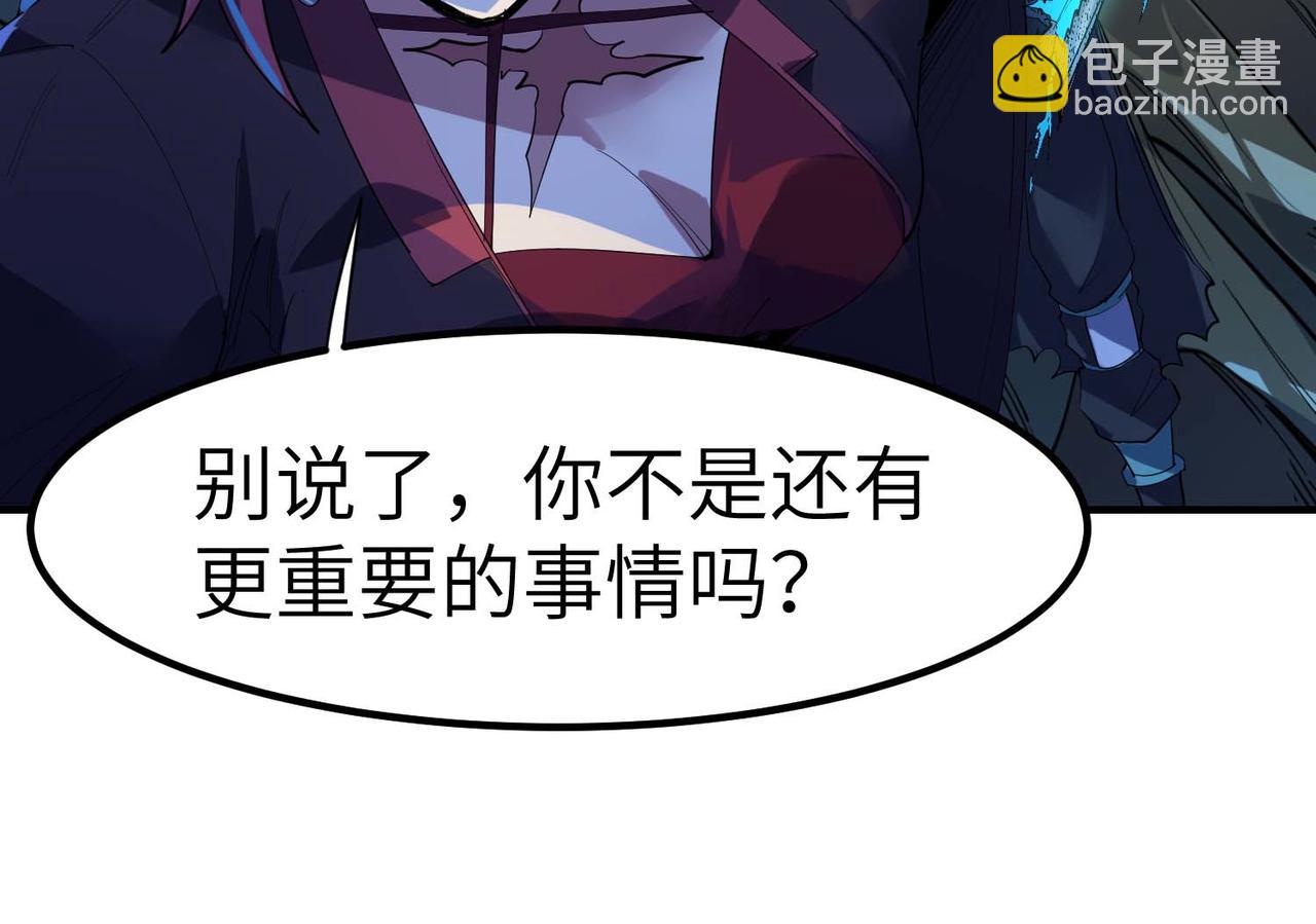 全民御獸：開局覺醒神話級天賦 - 第70話 專治囂張跋扈！(2/3) - 7