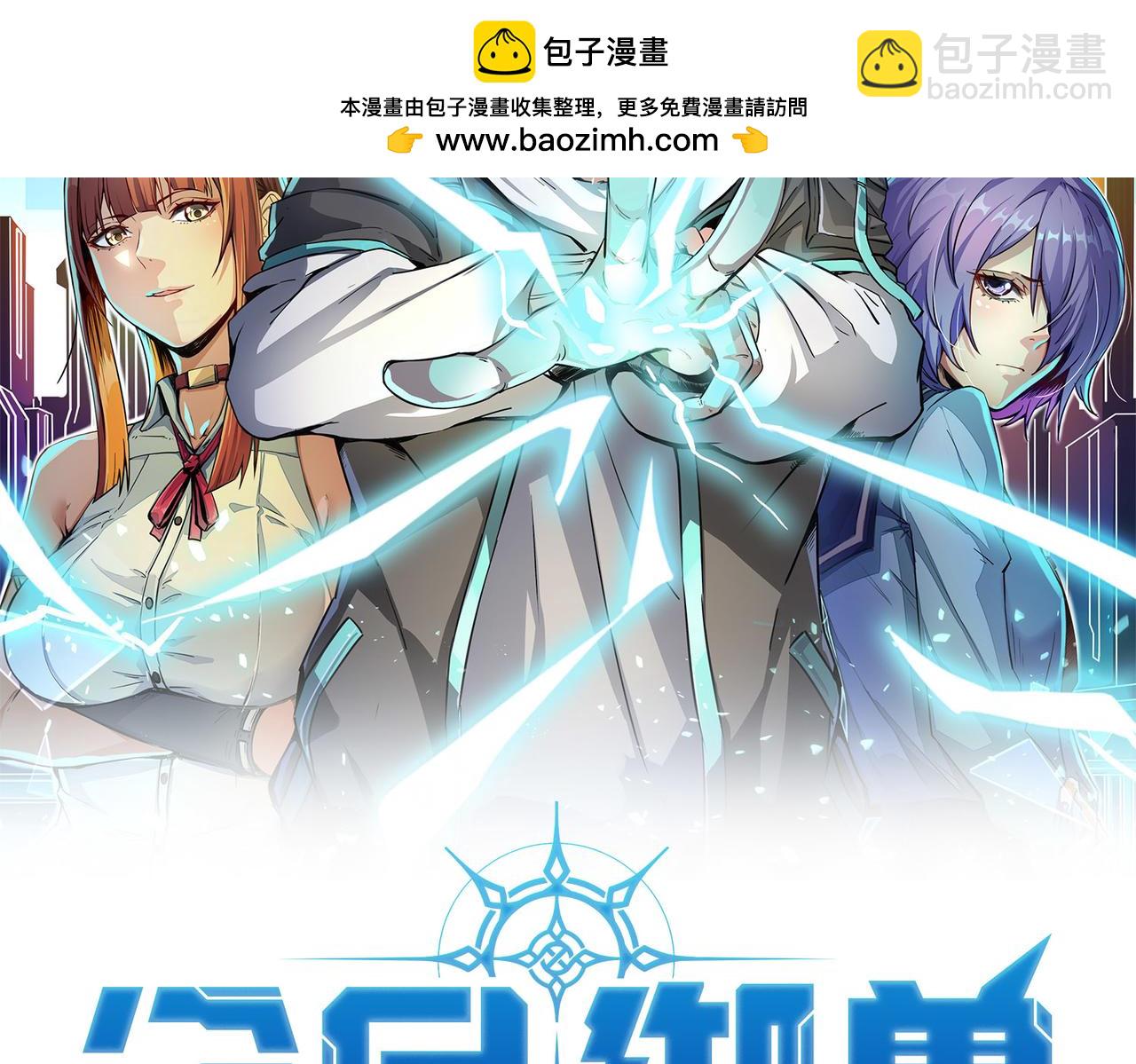 第72话 复活之战！(1/3)-第72话