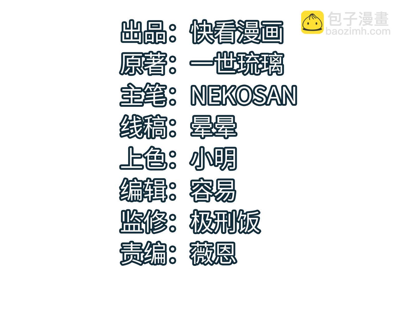 第72话 复活之战！(1/3)-第72话