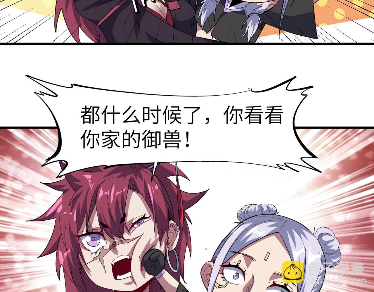 第72话 复活之战！(1/3)-第72话