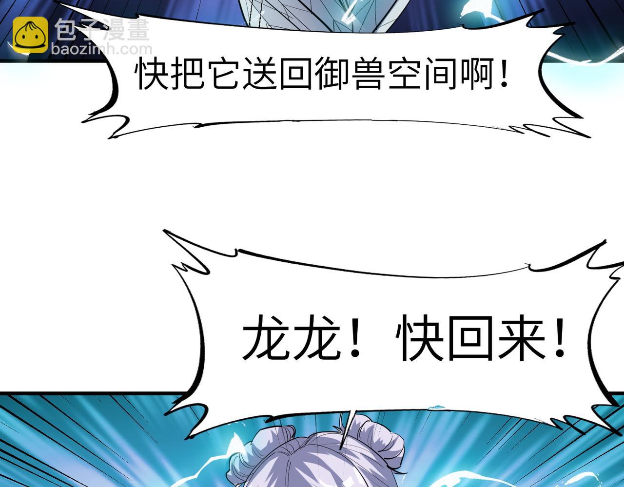 第72话 复活之战！(1/3)-第72话