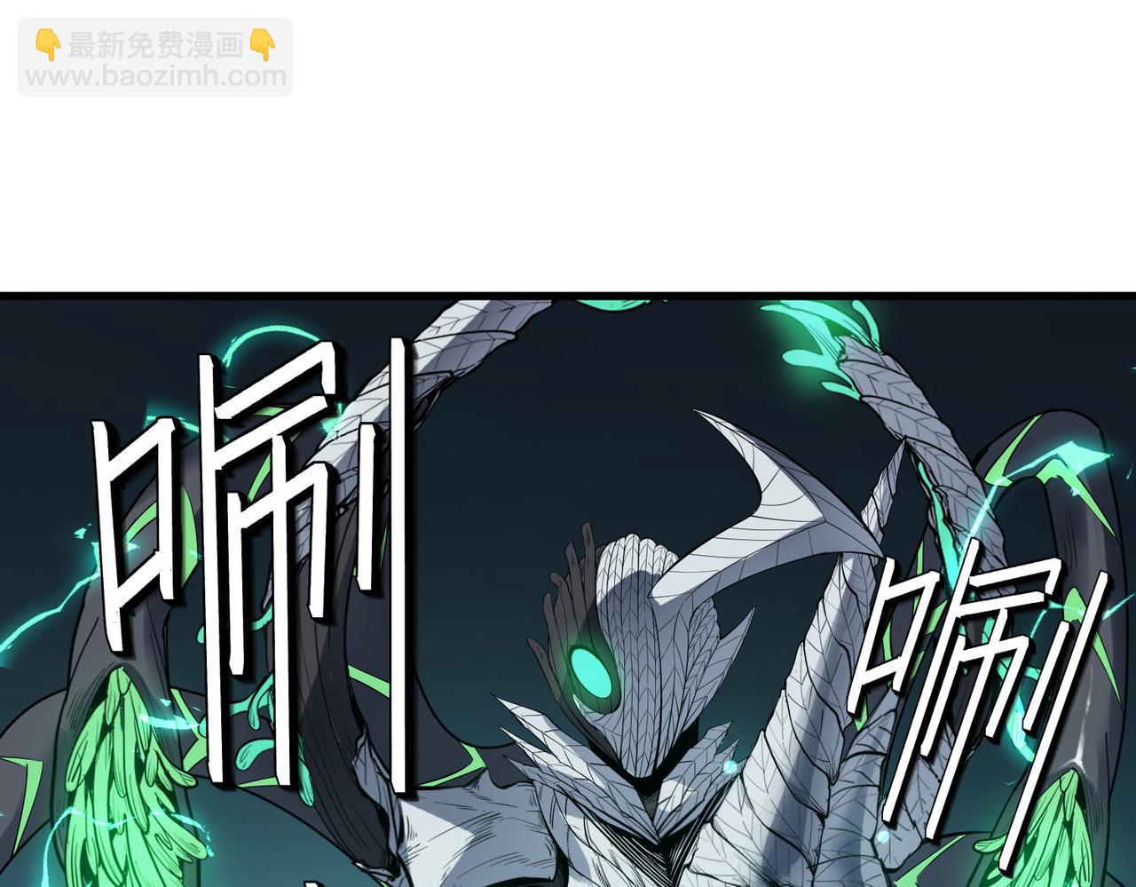 第74话 魔蛛教秘技之显化！(1/3)-第74话