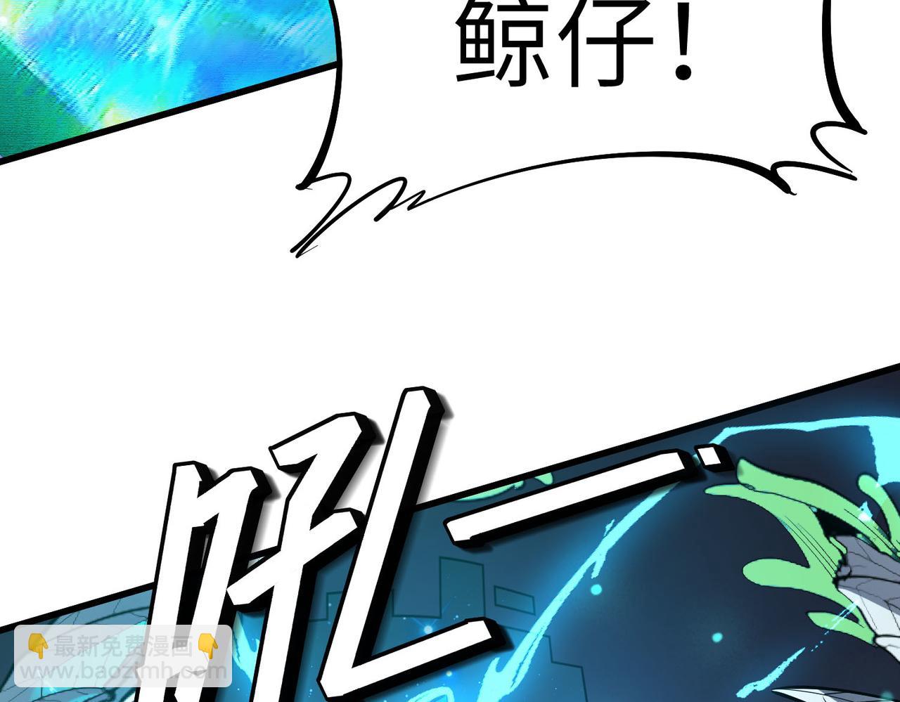 第74话 魔蛛教秘技之显化！(1/3)-第74话