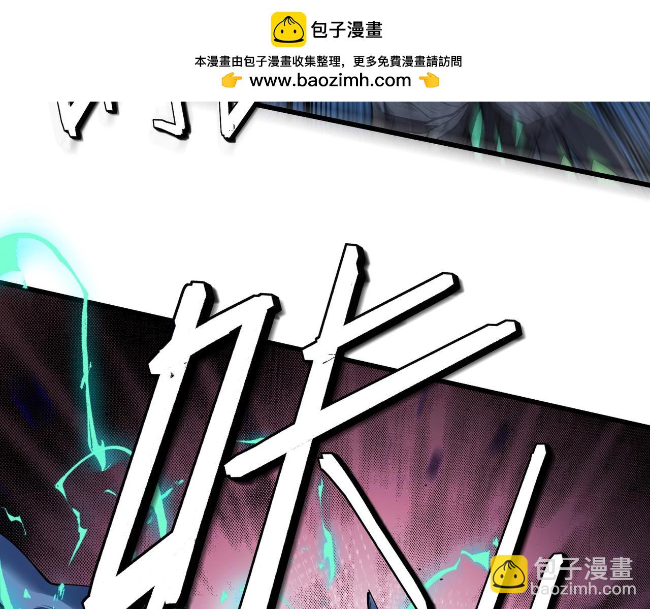 第74话 魔蛛教秘技之显化！(1/3)-第74话