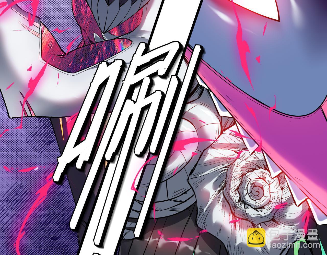 第74话 魔蛛教秘技之显化！(1/3)-第74话