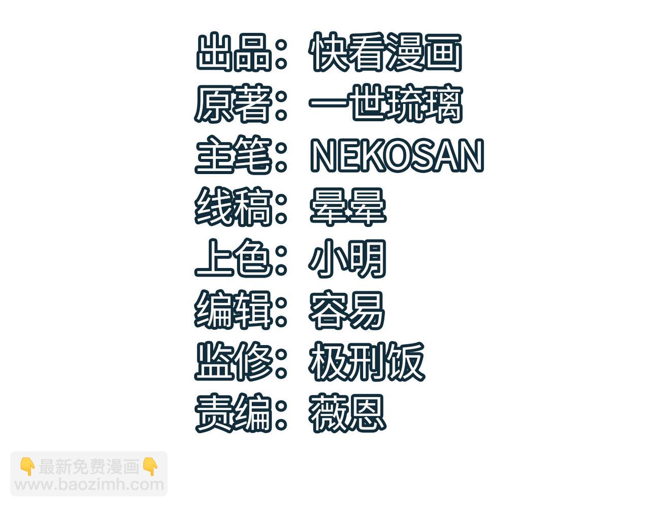 第74话 魔蛛教秘技之显化！(1/3)-第74话