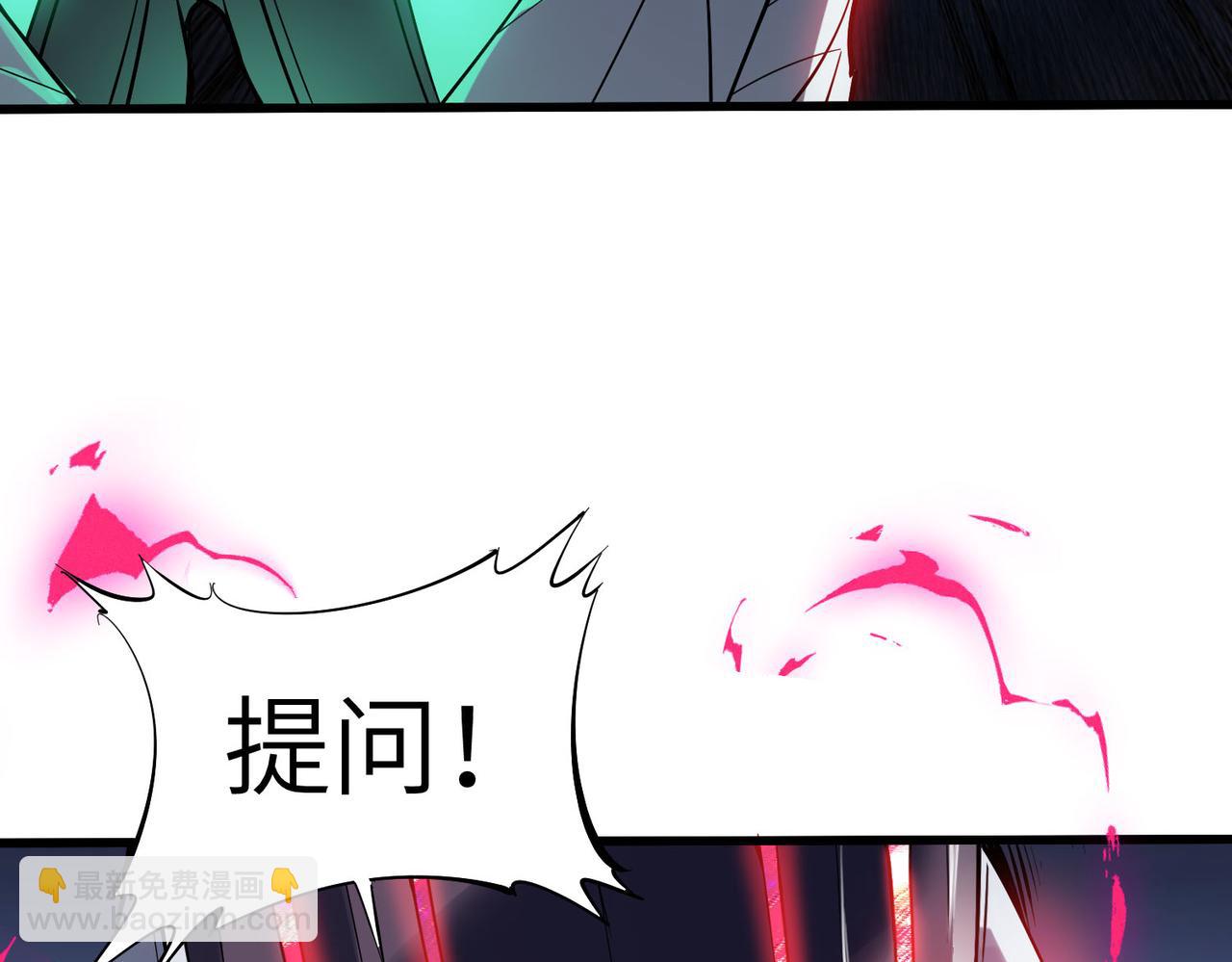 第74话 魔蛛教秘技之显化！(1/3)-第74话