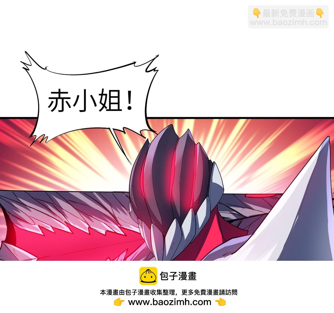 全民御兽：开局觉醒神话级天赋 - 第74话 魔蛛教秘技之显化！(1/3) - 2