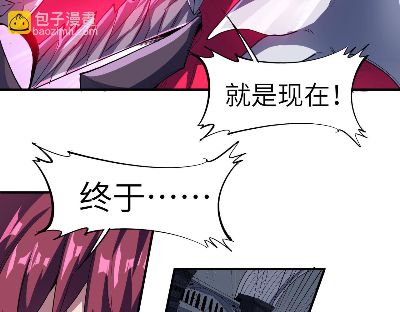 全民御獸：開局覺醒神話級天賦 - 第74話 魔蛛教秘技之顯化！(2/3) - 5