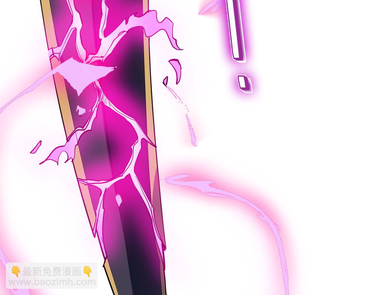全民御獸：開局覺醒神話級天賦 - 第74話 魔蛛教秘技之顯化！(2/3) - 4