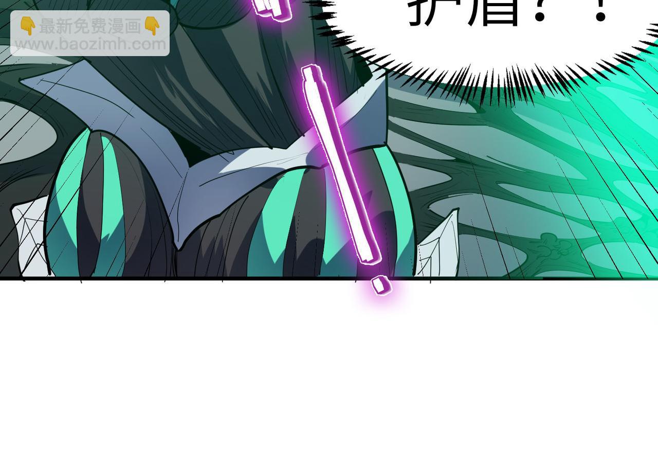全民御獸：開局覺醒神話級天賦 - 第74話 魔蛛教秘技之顯化！(2/3) - 7