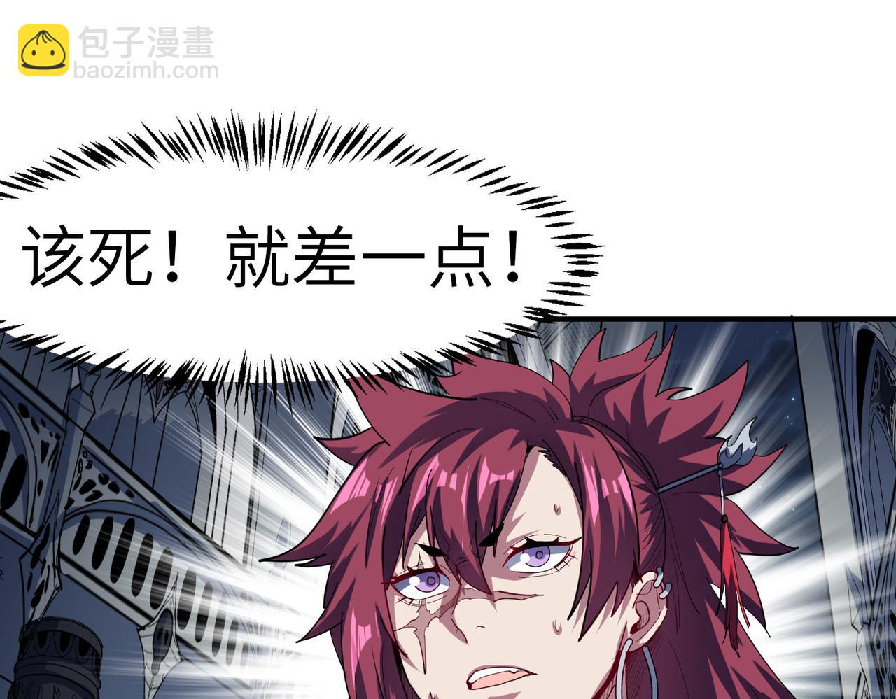 全民御獸：開局覺醒神話級天賦 - 第74話 魔蛛教秘技之顯化！(2/3) - 8