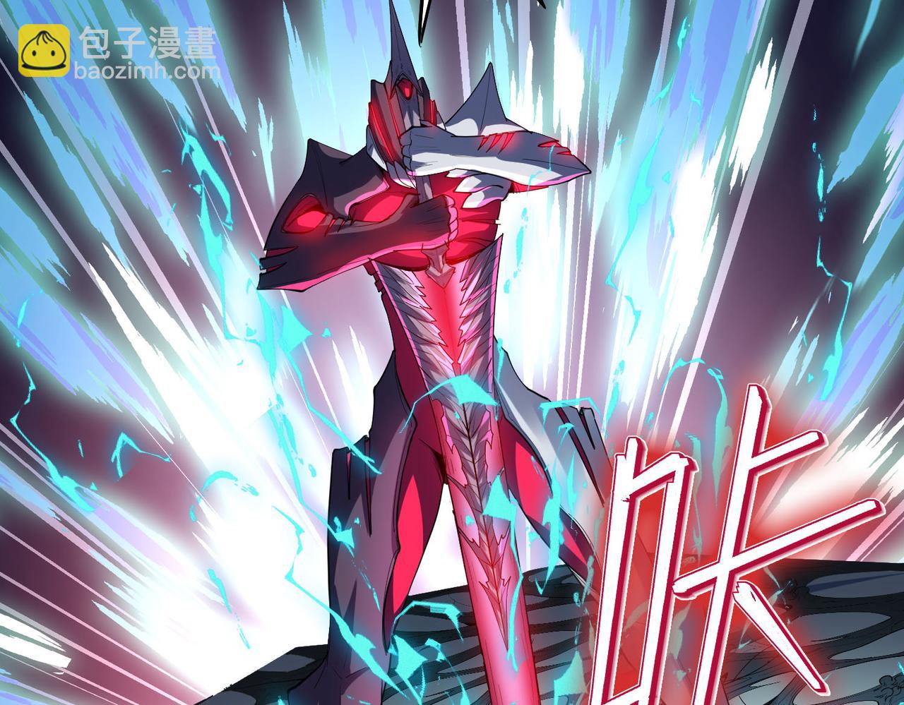 全民御獸：開局覺醒神話級天賦 - 第74話 魔蛛教秘技之顯化！(2/3) - 2