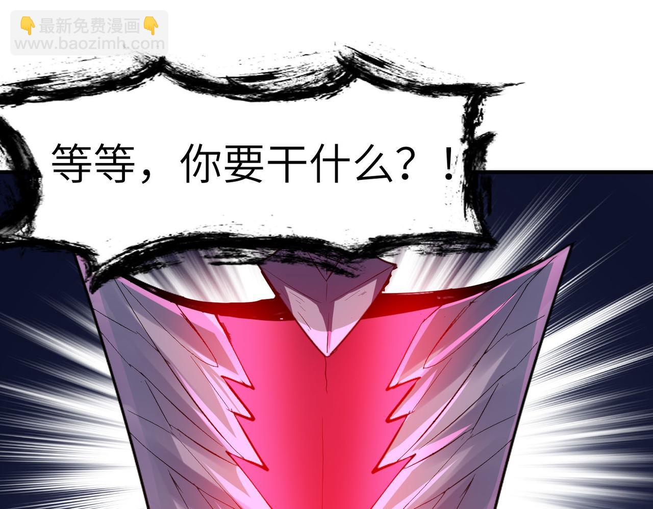全民御獸：開局覺醒神話級天賦 - 第74話 魔蛛教秘技之顯化！(2/3) - 4