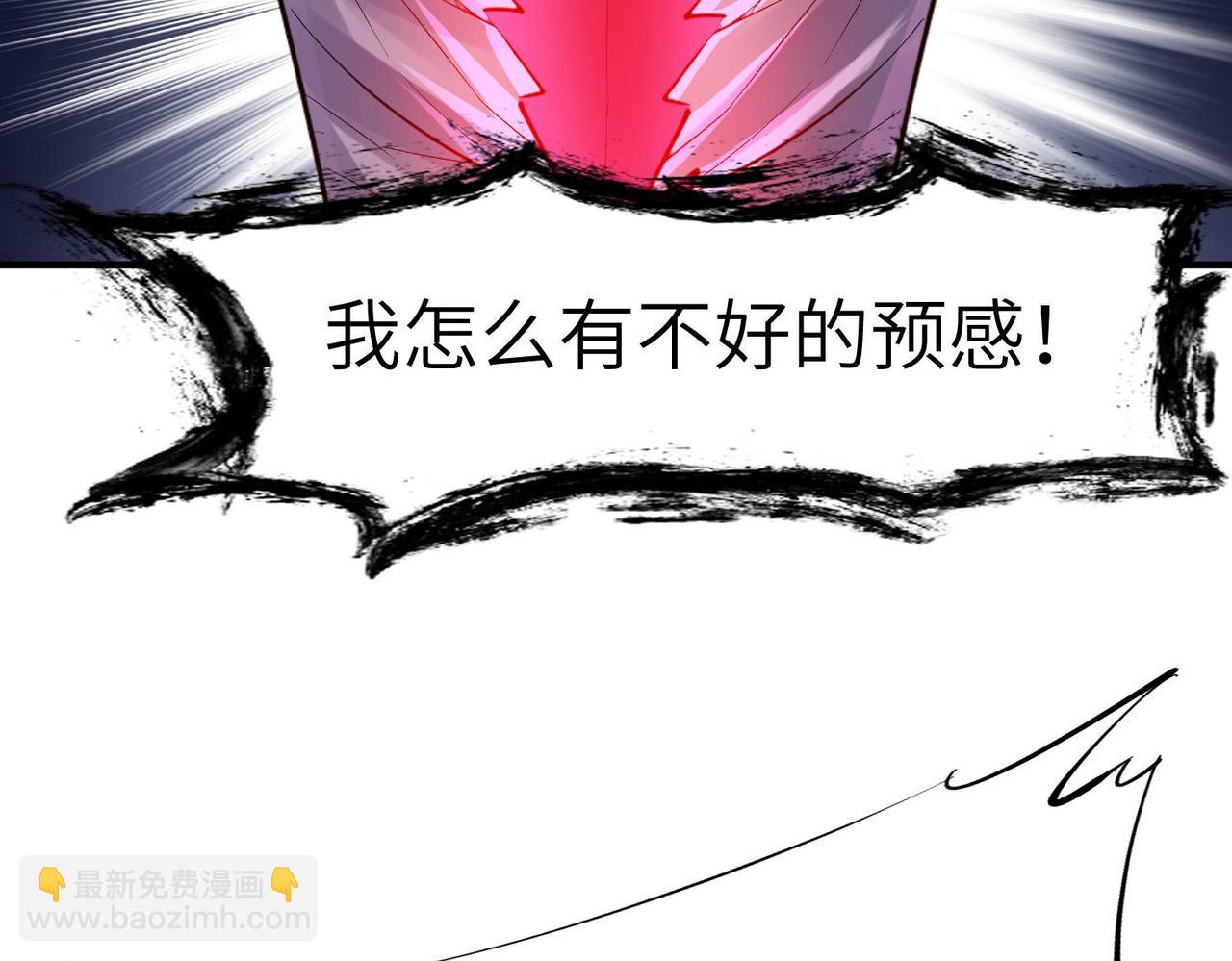 全民御獸：開局覺醒神話級天賦 - 第74話 魔蛛教秘技之顯化！(2/3) - 5