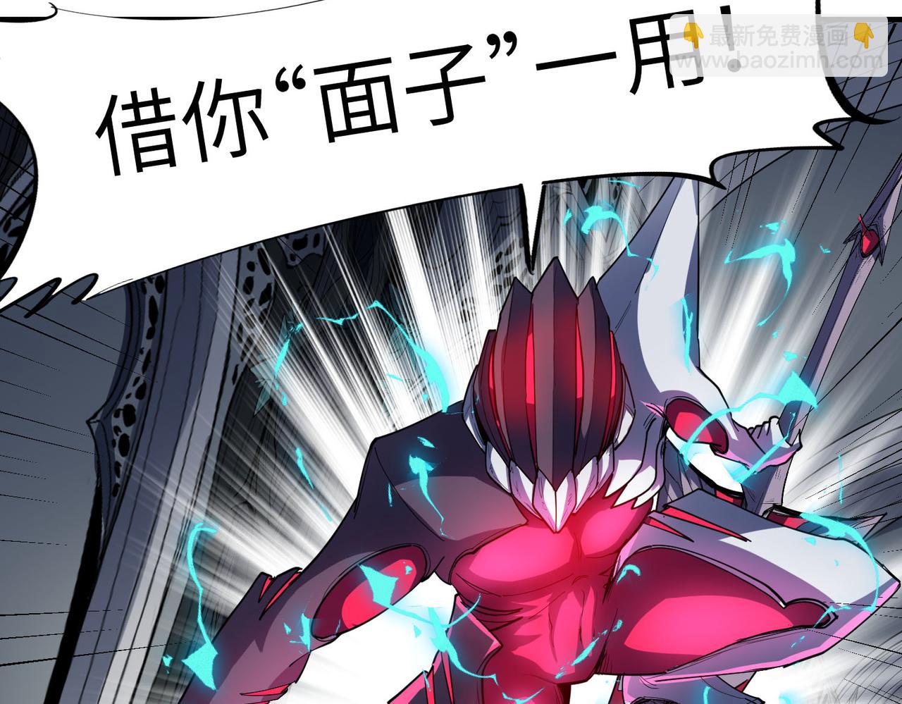 全民御獸：開局覺醒神話級天賦 - 第74話 魔蛛教秘技之顯化！(2/3) - 6