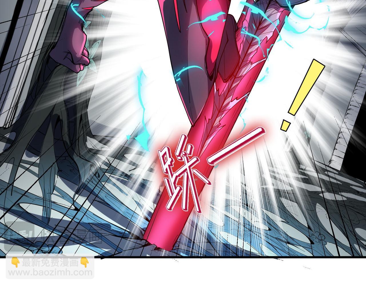 全民御獸：開局覺醒神話級天賦 - 第74話 魔蛛教秘技之顯化！(2/3) - 7